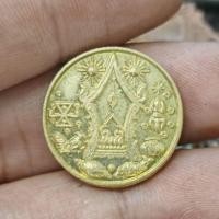 ราคา เหรียญศรีวัตสะ(เหรียญนำโชค)อาจารย์คม ไตรเวทย์ (28532592925)