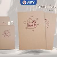 ราคา (K)สมุดโน๊ต A5S4052 / B5S4069 ขนาด A5/B5 ปกอ่อนสีน้ำตาล มีเส้นบรรทัด จดโน๊ต พกพา คัดลายมือ(1 เล่ม) (25235941566)