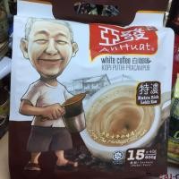 ราคา กาแฟอาฮวด(กาแฟคนแก่) (7737504724)