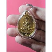 ราคา 01098 เหรียญ พระวิสุทธิเทพจุติประทานพร หลัง 9 รัชกาล เนื้อกะไหล่ทอง (29867903147)