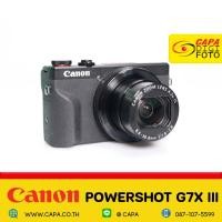 ราคา [USED] Canon PowerShot G7X MK3 YC **อดีตประกันศูนย์ (21683614658)