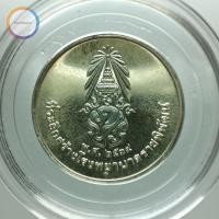 ราคา เหรียญที่ระลึก พิธีมหาชัยมังคลาภิเษก สร้างโรงพยาบาลราชพิพัฒน์ (18129715998)
