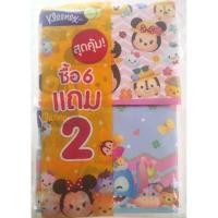 ราคา คลีเน็กซ์ กระดาษเช็ดหน้า ดิสนีย์ ชอฟแพค จำนวน 50 แผ่น 8 ห่อ (6+2) (2594615147)
