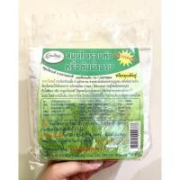 ราคา สมุนไพรอบตัวหรือต้มน้ำอาบ ชนิดถุงผ้าคู่ (1 ห่อ มี 2ถุง) แม่ใหญ่สมุนไพ (21559639116)