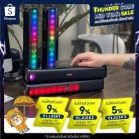 ราคา R19 Endos ของแท้ ! ลำโพงไฟ ลำโพงบลูทูธ ลำโพงปาร์ตี้ เสียงดี เบสแน่น ไฟสวย ต่อ TV ได้ เชื่อมต่อพร้อมกัน 2 ตัวได้ tmart (16578045710)