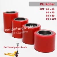 ราคา roller for hand trolley truck อะไหล่ล้อสำหรับรถยก รถลากพาเลท เต่าลากเครื่องจักร (ไม่รวมลูกปืน) (8912845186)