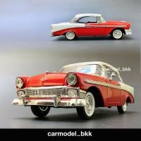 ราคา โมเดลรถเหล็ก Chevrolet Bel Air Hardtop Chevy Wagon ปี 1956 แบรนด์ Jada ขนาด 1:24 โมเดลรถ #เชฟโรเลต เบลแอร์ #CarModelBKK (10805942529)