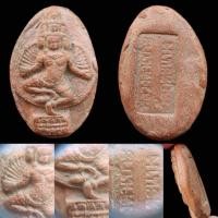 ราคา พระนารายณ์เปิดโลกเนื้อดิน 2519 หลวงปู่สรวง วัดบ้านละลม/ศรีสะเกษ (21482297661)