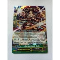 ราคา แวนการ์ด แยกใบ พัลซาร์เซฟเวอร์, อิลลิช (22220471801)