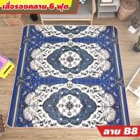 ราคา เสื่อรองคลาน แผ่นรองคลาน เสื่อโฟมรองคลาน ขนาด 6 ฟุต ลายทั้ง 2 ด้าน เลือกลายได้ (5575798631)