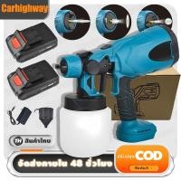 ราคา 【สิบปีของการใช้งาน】3000W กาพ่นสี กาพ่นสีไฟฟ้า 1000ML เครื่องพ่นสีไฟฟ้า แอร์บรัช 3 วิธีการฉีดพ่น ปืนพ่นสี กาพ่นสีไร้สาย (25336615564)