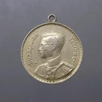 ราคา เหรียญพระราชทาน ร.9 เนื้อเงิน ปี 2493 เลข ๙ หางยาว นิยม หายาก (11646727417)
