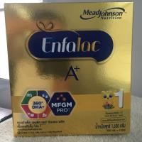 ราคา Enfalac นมผงเอนฟาแลค A+ สูตร 1 ขนาด 1650 กรัม (4133133805)