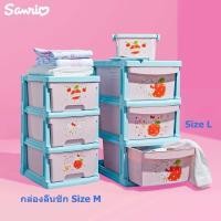 ราคา กล่องลิ้นชัก 3 ชั้น กล่องลิ้นชักพลาสติก ตู้ลิ้นชัก Hello Kitty ลิขสิทธิ์แท้ ของแท้จากSanrio By Aboutkids (1602055856)