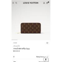 ราคา กระเป๋าเงินlouis vuitton zippy แท้ (29625066955)