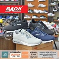 ราคา ▩☒[ลิขสิทธิ์แท้ ผ่อน0 ] Baoji 635 Air Force One [M] NEA รองเท้า บาโอจิ ผู้ชาย รุ่นฮิต รองเท้าผ้าใบผู้ชาย nike official s (16098756927)