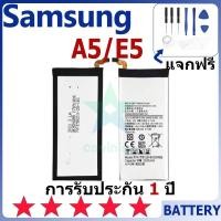 ราคา แบตเตอรี่ Samsung A5/E5 รุ่น EB-BA500ABE แบตเตอรี่ต้นฉบับ Samsung ไม่มีไขควงชุด 2300mAh (29153482571)
