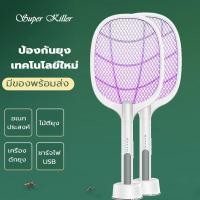 ราคา เครื่องตียุงไฟฟ้าแบบชาร์จไฟบ้าน ที่มีประสิทธิภาพ 2-in-1 เครื่องไล่ยุงอัตโนมัติ รูปแบบใหม่ ไม้ตีแมลงวัน (22922842453)