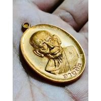 ราคา เหรียญที่ระลึก รุ่น สร้างศาลา ปี ๖๑ เนื้อทองแดงผิวไฟ ๘๓๘ ๒๔๘๒ อายุยืน หลวงพ่อพัฒน์ วัดห้วยด้วน จังหวัดนครสวรรค์ (25903607382)