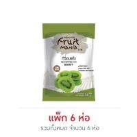 ราคา ฟรุ๊ตมาเนีย กีวี่อบแห้ง 38 กรัม (แพ็ก 6 ชิ้น) (27055641306)