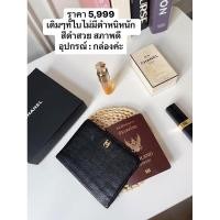 ราคา กระเป๋า เข็มขัด แบรนด์เนมของแท้มือสอง100% Louis Vuitton Chanel Dior Celine Miu Miu (24293038115)