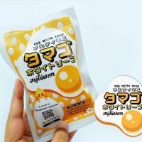 ราคา สบู่ไข่ปอกกกกกกกกกกก (271037299)
