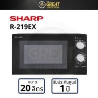 ราคา SHARP ไมโครเวฟ 20 ลิตร รุ่น R-219EX(K) (21541081840)