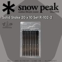 ราคา Snow Peak Solid Stake 20 x 10 Set R-102-2 (25716318910)