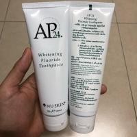 ราคา ยาสีฟัน Ap24 ยาสีฟันฟันขาว 2หลอด (941633889)