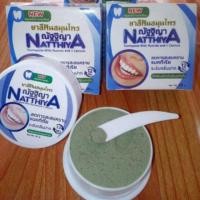 ราคา Sale..ยาสีฟันณัฐฐิญา ของแท้ 100% (447265463)