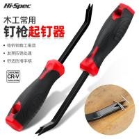 ราคา ♞,♘น้ำยาล้างเล็บงานไม้ Hi-Spec น้ำยาล้างเล็บ น้ำยาล้างเล็บกล่อง ปืนยิงเล็บ น้ำยาล้างเล็บ เครื่องมือ (29420099283)