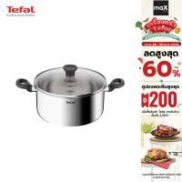 ราคา Tefal หม้อด้าม ขนาด 24 cm. พร้อมฝาแก้ว รุ่น E3254695 (25369816096)