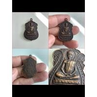 ราคา NO.0162 เหรียญอภินันทะ (จุฬ) วัดถ้ำคูหาสวรรค์ ตำบลนิคมสร้างตนเอง อำเภอเมือง จังหวัดลพบุรี พ.ศ. 2504 ขนาด กว้าง 2.4 เซน (27325049434)