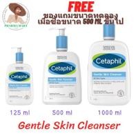 ราคา Cetaphil Gentle Skin Cleanser เซตาฟิล เจนเทิล สกิน คลีนเซอร์ / New Oily Skin Cleanser 125ml (18181788157)