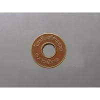 ราคา เหรียญโทรศัพท์สาธารณะ พ.ศ.2510 (24162063118)