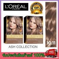 ราคา 2 pack loreal ลอรีอัล ครีมย้อมผม ครีมย้อมสีผม ยาย้อมผม ลอรีอัล loreal #10.11 แอช คอลเลคชั่น L'OREAL ASH COLLECTION 10.11 (4140946554)
