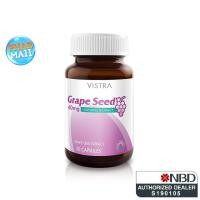 ราคา Vistra Grape Seed Extract 60 mg สารสกัดจากเมล็ดองุ่น30 เม็ด (1916398667)