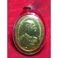 ราคา เหรียญ รัชกาลที่ 5 หลวงพ่อคูณ วัดบ้านไร่ นครราชสีมา กะไหล่ทอง ปี 36 (18562610991)