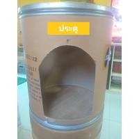 ราคา บ้านน้องแมวNEW♦️แบบมีหน้าต่างอากาศถ่ายเทดี♦️ถังกระดาษอัดวินเทจมีเจาะรูแขวนชื่อด้านบนสินค้าขายดี (19076825186)