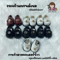 ราคา รองเท้าแบรนด์เนม โลโก้จิ๋ว สำหรับติดรองเท้าแบรนด์เนมตุ๊กตา รองเท้าลาบูบู้ (26863366850)