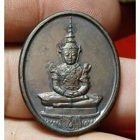 ราคา เหรียญพระแก้วมรกต หลัง ภปร ฉลองกรุงรัตนโกสินทร์ 200 ปี เนื้อทองแดง ปี 2525 (28465805518)
