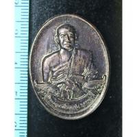 ราคา เหรียญในพาน Bid-เหรียญครูบาบุญชุ่ม รุ่นหมดห่วง รุ่น1 ปี 2559 มูลนิธิดอยเวียงแก้ว (17311102408)