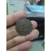 ราคา เหรียญหลวงพ่อแช่ม น่าสะสม (29309501051)
