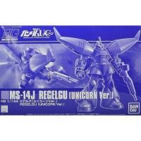 ราคา [พร้อมส่ง] HGUC 1/144 MS-14J Regelgu (Unicorn Ver.) P-BANDAI (28050862352)