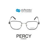 ราคา PERCY แว่นสายตาทรงเหลี่ยม 8251-C2 size 53 By ท็อปเจริญ (11657024176)