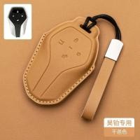 ราคา เหมาะสําหรับฝาครอบกุญแจรถ Hyptec Aion Hyptec GT Hyptec HT กล่องกุญแจ (29176419943)