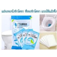 ราคา แผ่นรองนั่งฝาชักโครก ที่รองชักโครก แผ่นรองฝาชักโครก แผ่นรองนั่งอนามัย (11228885909)