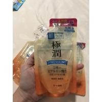 ราคา Hadalabo premium ขวดสีทอง แบบรีฟิล (5261309132)