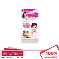 ราคา GLUTAMAX Vida Collagen Q10 ผลิตภัณฑ์เสริมอาหาร 12 capsules (9362173093)
