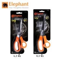 ราคา Elephant กรรไกร รุ่น OFE0265 (ขนาด 6.5/8.5 นิ้ว) (6841370713)